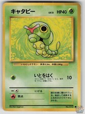 Caterpie No. 010 Base Set Pokemon Japanese Heavily Played 1996