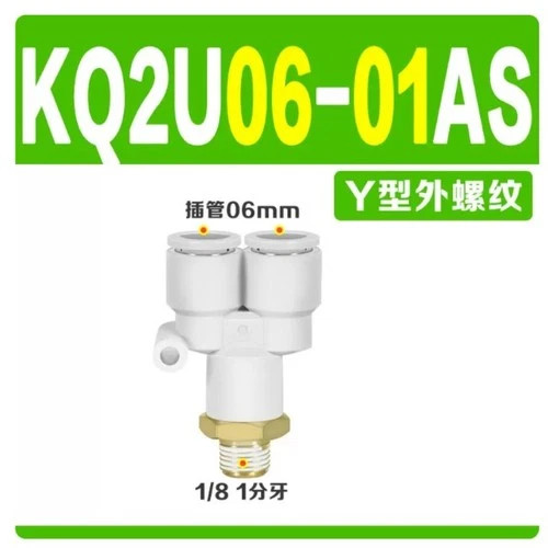 10pcs/bag NEW SMC KQ2U06-01AS Pneumatic connector