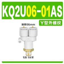 10pcs/bag NEW SMC KQ2U06-01AS Pneumatic connector