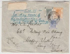 HONG KONG 1938 KGVI definitive 2c, 4c, 25c plain FDC *VICTORIA-HAPPY VALLEY*
