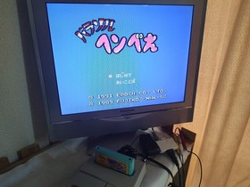 Parasol Henbee Nintendo Famicom NES FC Cartridge only/working-g0727-