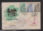 Taiwan China 1957 Cross Island Highway & Ship Group Of 2 FDC
