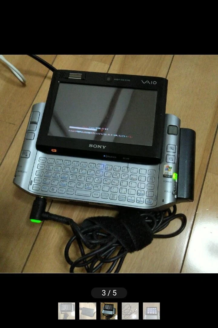 Sony Vaio Vgn Parts for sale | eBay