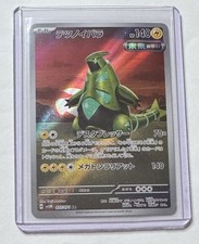 Iron Thorns AR 077/071 sv5M Cyber Judge Art Rare Pokemon Japanese NM/M