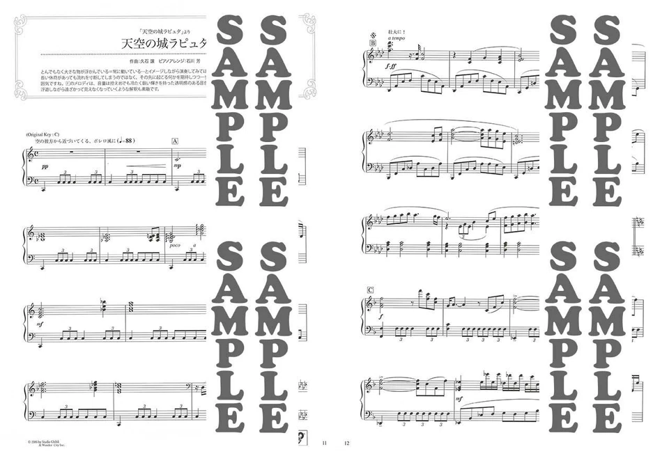 YAMAHA MUSIC Piano Solo Studio Ghibli Masterpieces 2 - Image 4 of 4