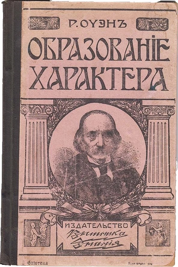 Limited Edition Philosophy Antiquarian & Collectible Books in Russian