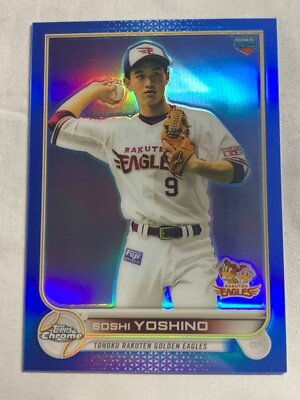 イチロー 直筆サイン PSA8 2022 Topps chrome black 2022 Topps Chrome Black Baseball Checklist, Set Info, Boxes