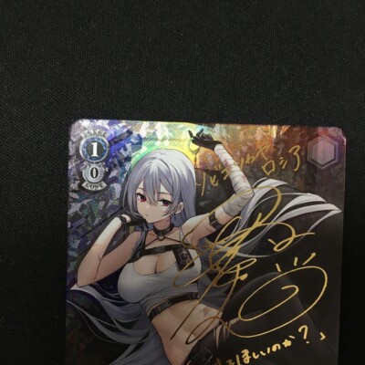 Weiss Schwarz Azur Lane sovetskaya russia AZL/S102-114SP Trading