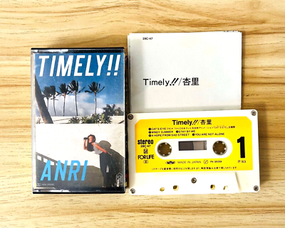 STEP INTO THE A.M. ASE MAN 90&#39;s TAPE 限定盤 STEP INTO THE A.M. ASE MAN 90´s TAPE 限定盤