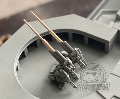 1/350 128mm Metal Barrel for Takom 6004/6005 German Flak Tower Model 8pcs/set