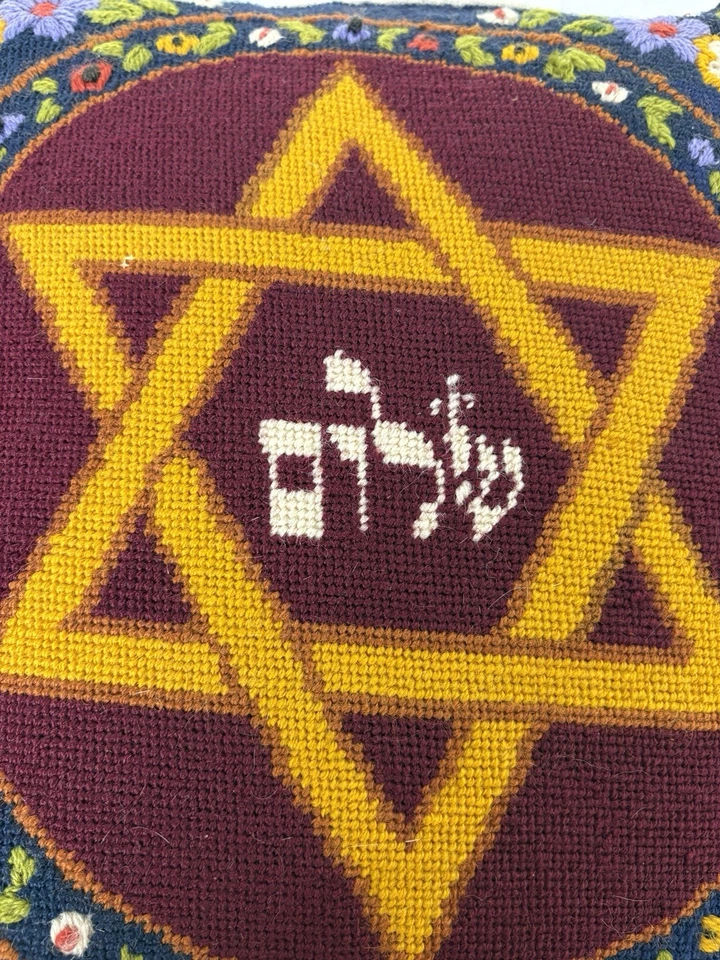 Almohada de punta de aguja estrella Shalom judía vintage hebrea judaica floral 14x14 Foto 2 de 4