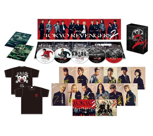 Tokyo Revengers 2 Bloody Halloween Edition -Fate-&-Decisive Battle- Special Limi