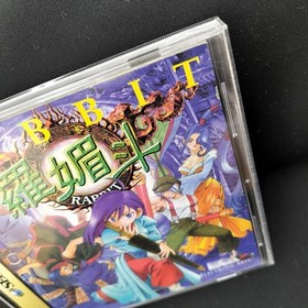 Sega Saturn EA Victor RABBIT Video Game Cartridge Used