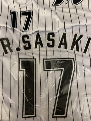NEW MIZUNO Japan NPB CHIBA LOTTE MARINES Baseball Jersey #17 Roki Sasaki Large