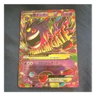 Pokémon Mega Gengar EX 049/131 Japanese