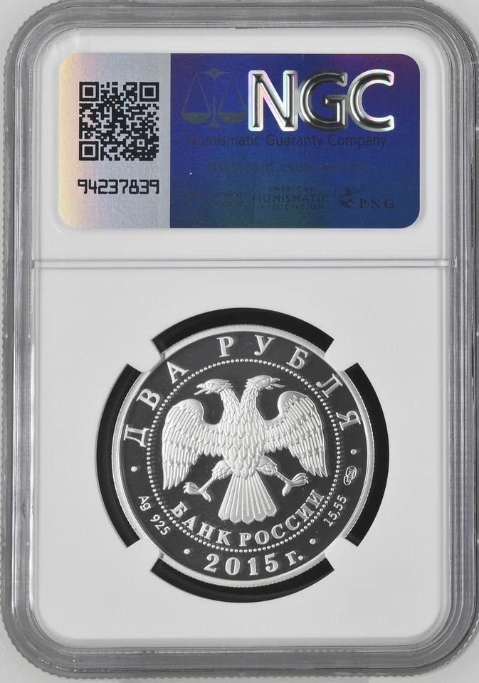 2013 RUSSIA 2 Roubles COMPOSER A.K. GLAZUNOV 150TH  Silver Proof NGC PF 69 UC - Image 2 of 2