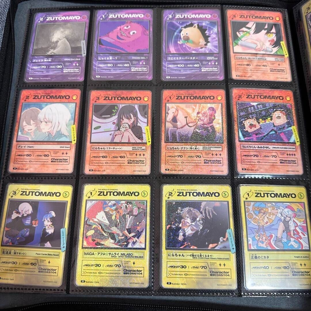 ZUTOMAYO CARD Basic pack vol.1 No.001~106 Complete Set | eBay ZUTOMAYO CARD Basic pack vol.1 No.001~106 Complete Set | eBay