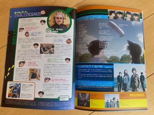 DETECTIVE CONAN 2010 MINT Japan pressbook & flyer QUARTER of SILENCE Case Closed - Picture 13 of 17