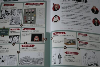 tatsuya出品 Miniature Trip in Japan (English and Japanese Edition): Tanaka