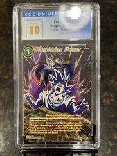 dragon ball super card game bt15 BT15-071 R (2021) (fr) (foil) – cardamehdz main image 1