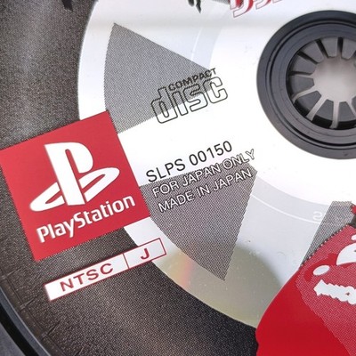 Jeu Ridge Racer Sony PlayStation 1 – Version Japonaise NTSC-J, Bon état