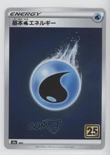 Water Energy Japanese Pokémon 25th Anniversary Collection (s8a) #WAT