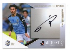 52/55 [Ryo Watanabe/Jubilo Iwata] 2025 Epoch J.League Official Trading Card