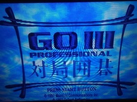 SEGA Sega Saturn Go Iii Professional Game JPN Limited Edition Rare Animation Gam