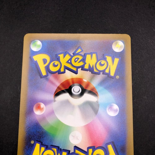Miraidon SAR 102/078 SV1V Violet ex - Japanese Pokemon Card - 2023 - Picture 8 of 14