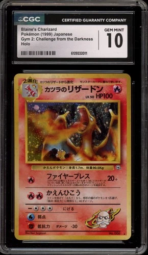Pokemon Blaine's Charizard Gym 2 Japanese Holo Rare #006 CGC 10 Gem Mint