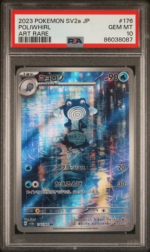 Pokemon Japanese Poliwhirl AR PSA 10 SV2a 176/165 #dc53