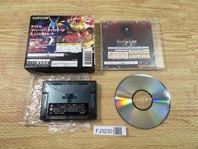 FJ3230 Vampire Savior The Lord of Vampire Sega Saturn Japan