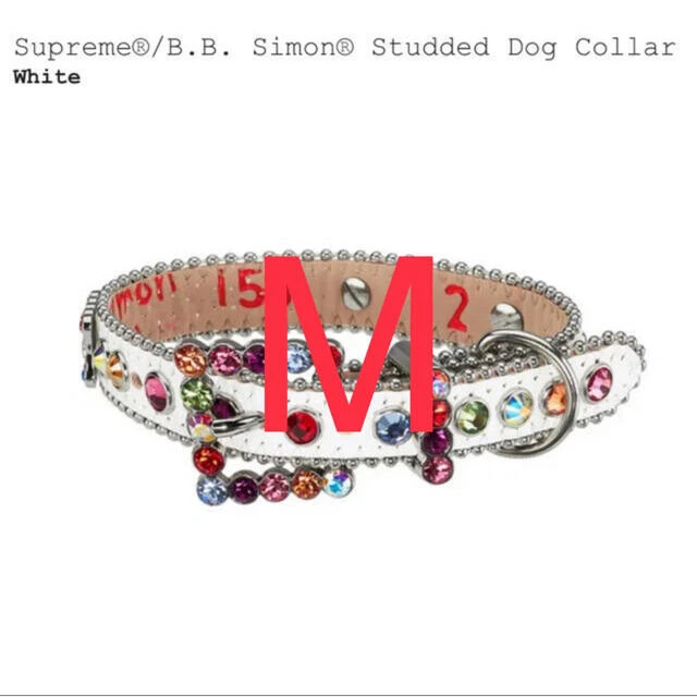 SUPREME B.B. SIMON Studded Dog Collar White SS22 Size M NEW