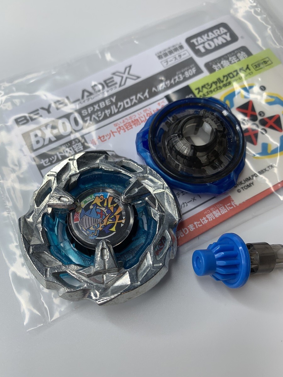 Takara Tomy - Michell TAKARA TOMY Z Achilles .11.Xt Turbo Cho-Z Burst Beyblade B