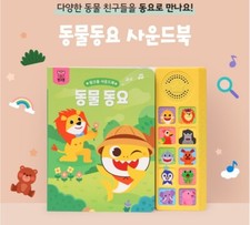 Pinkfong Baby Shark Animal Song Sound Book Korean Popular 10 Songs Baby Toy