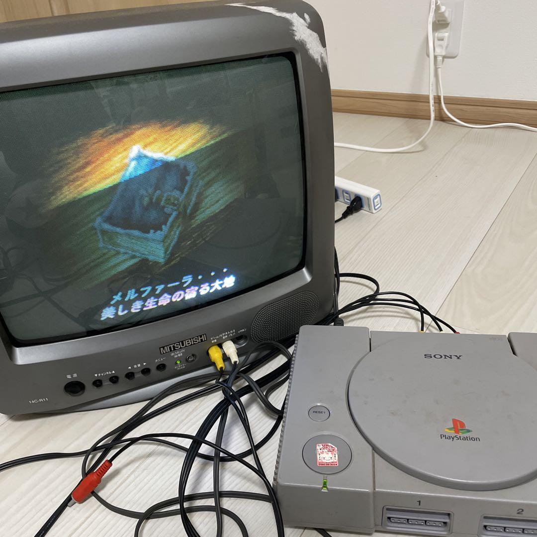 愛の果てに PlayStation BRAVE PROVE Sony Playstation 1 PS1 PS Boxed Manual Working Tested