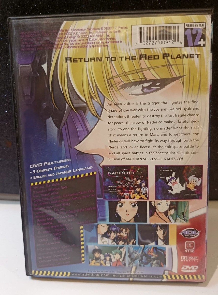 DVD- Martian Successor Nadesico - Vol. 1,2,4,5,6 NTSC Vol 3 DVD- Martian Successor Nadesico - Vol. 1,2,4,5,6 NTSC Vol 3