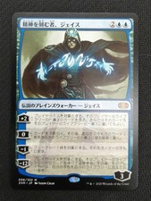 The Mind Sculptor Jace Model The Mind Sculptor Jace 2XM JP WIZARDS OF THE COAST