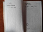 Foto 6 di 24