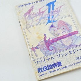 FINAL FANTASY II 2 FF2 Famicom Nintendo d163 fc