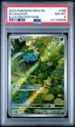 2023 POKEMON MEW EN-151 ILLUSTRATION RARE #166 BULBASAUR PSA 8