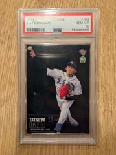 Tatsuya Imai 2017 BBM 1st version RC Rookie #103 PSA10