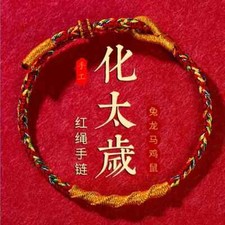 Bracciale Drago Zodiaco Tesse Corda Rossa Corda Risolve Disastro Buona Fortuna