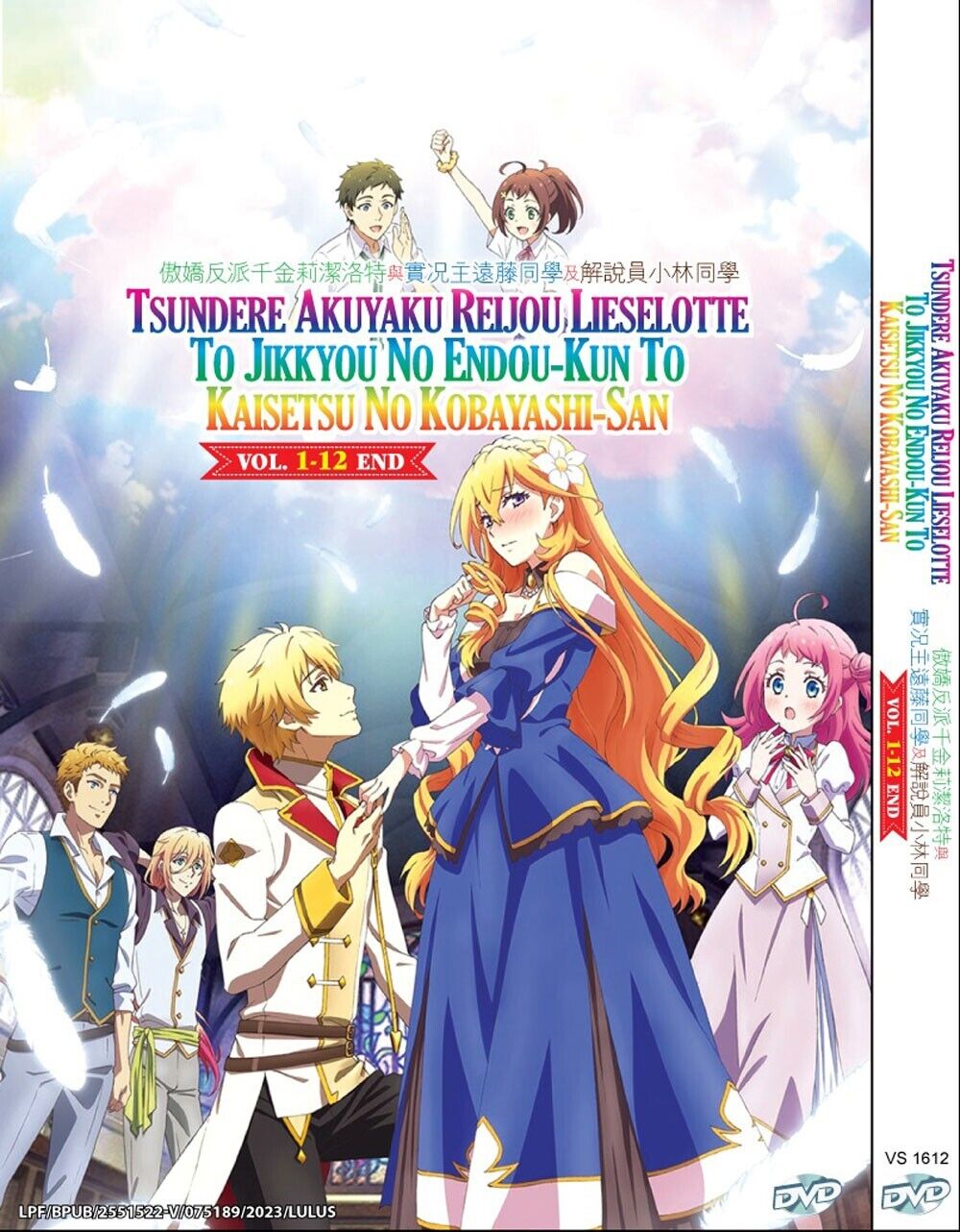 ANIME DVD~Yesterday Wo Utatte(1-12End)English subtitle&All region+FREE GIFT