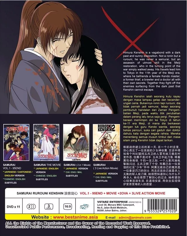 Samurai Rurouni Kenshin Vol 1-95 + Movie +2 OVA +3 Live Action Movie DVD  Eng Sub