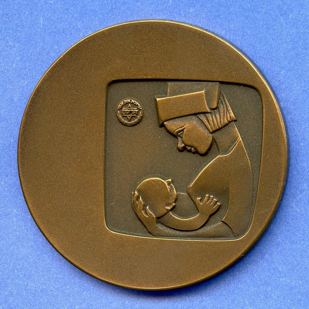 Médaille rare Concours International Harpe Israël 1965 (Neu (gemäss