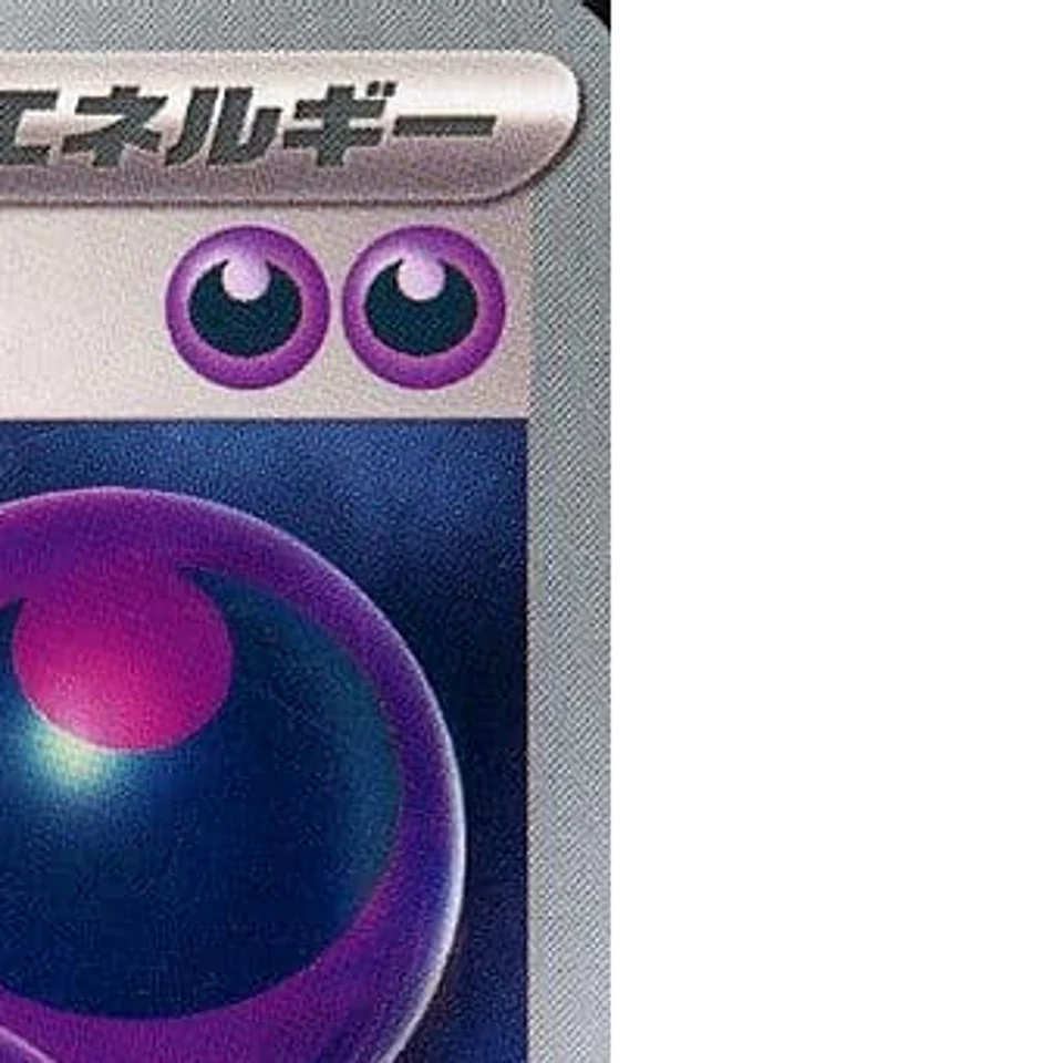 Pokemon Team Rocket's Energy U 098/098 SV10 Glory of the Rocket Gang Japanese... - Image 4 of 4