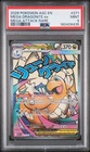 2026 POKEMON ASC EN-ASCENDED HEROES MEGA ATTACK RARE MEGA DRAGONITE EX PSA 9