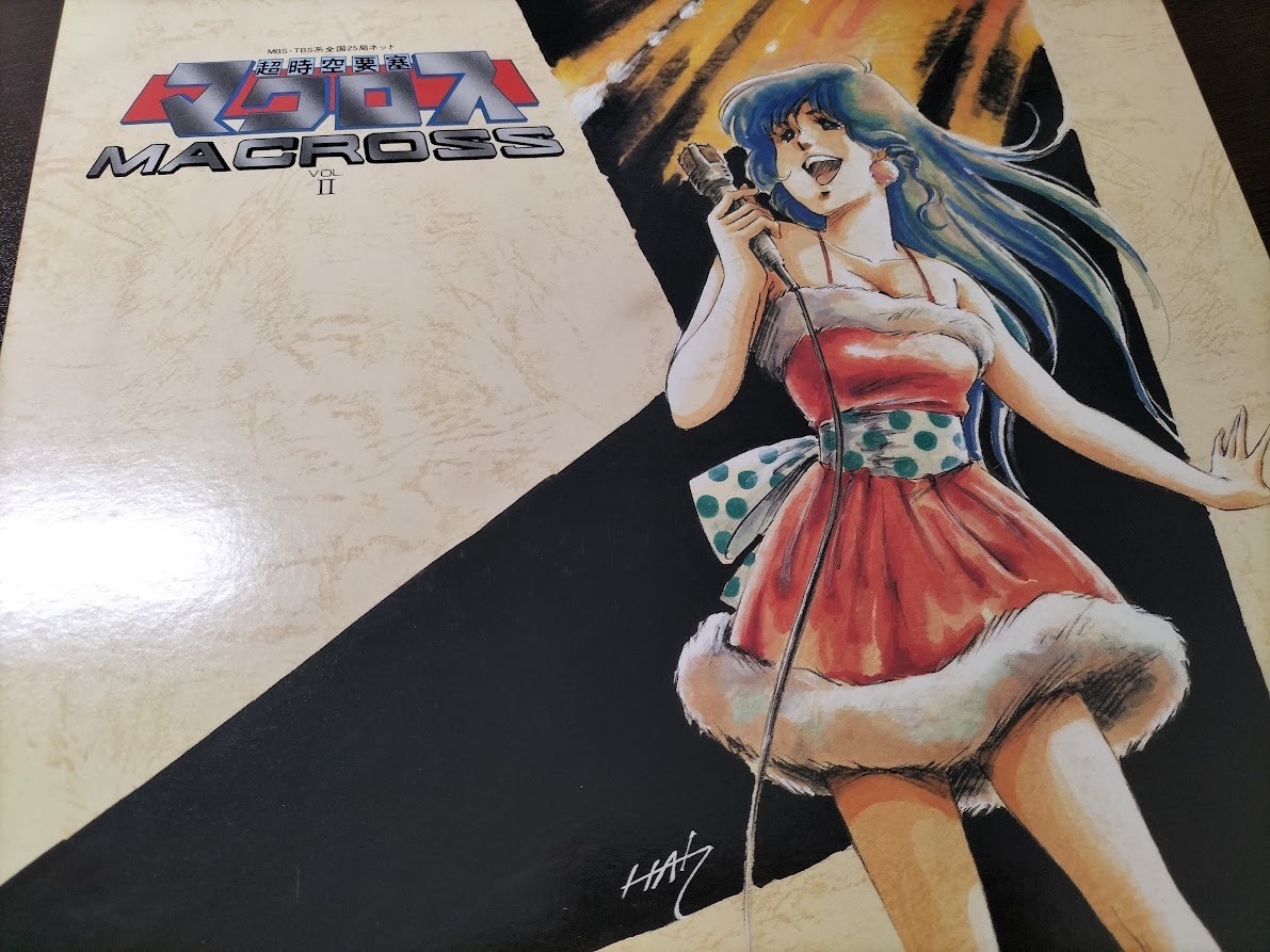 Mimimi ページ The Super Dimension Fortress Macross Macross vol.Ⅱ (with Lin