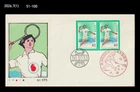 Sports,Net Game,Badminton,National Sports Festival,Japan 1981 FDC,Cover